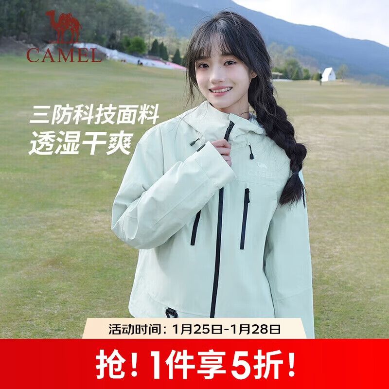 骆驼（CAMEL）硬壳冲锋衣女单层外套24新款防水防风衣登山服男