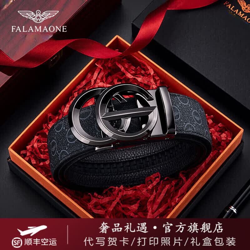 🎁神价礼盒｜不到300块！送礼体面过人，老公/男友皮带天花板！