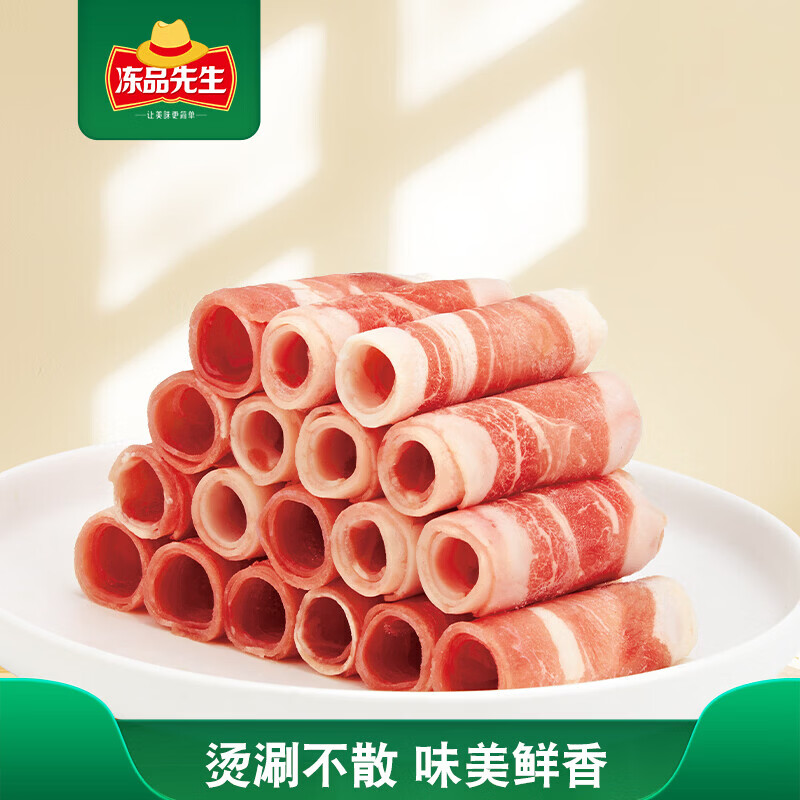 安井【到手11袋】火锅食材丸子牛肉卷+鱼豆腐+虾滑【总约1700g】套餐 【总约1700g】超值套餐