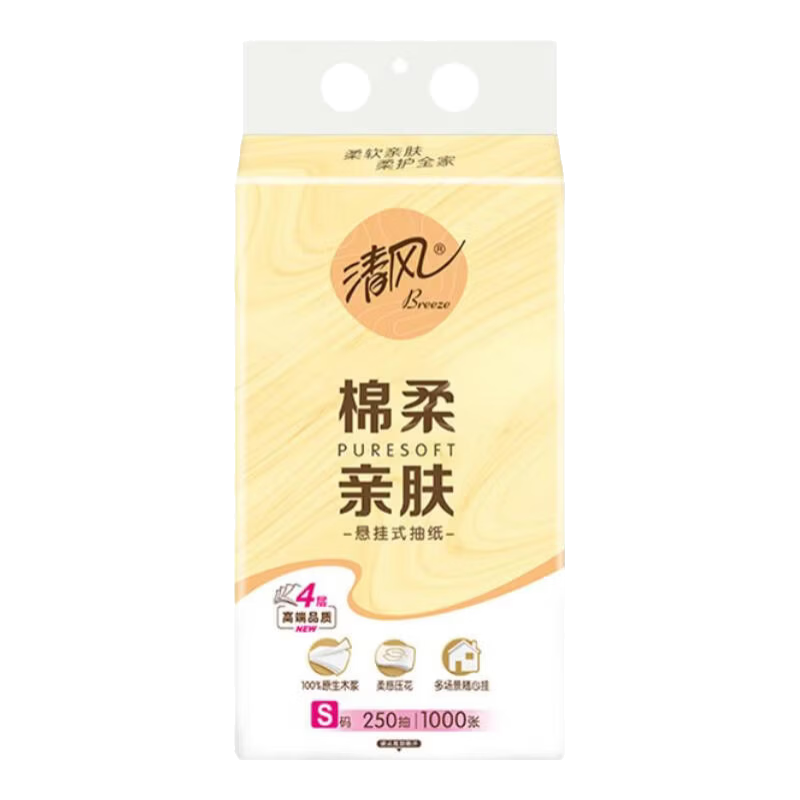 ��� ����ʽ���ֽ 4��Ӻ� 1000�� 1���� 2.9Ԫ