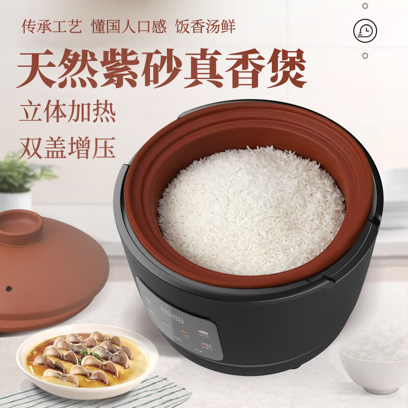 新创埼家用天然紫砂锅电饭煲家用煮饭锅智能预约自动煲汤无水炖肉煲仔饭柴火饭电饭锅 3L 黑色彩屏 3L 天然紫砂双套内胆
