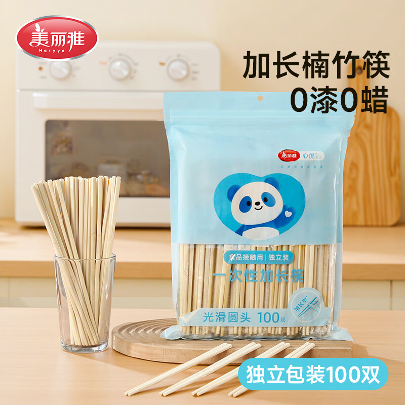 先领29-10巻 美丽雅 加长一次性筷子 24cm*100双 到手15.9亓，折0.15/双 - 线报酷