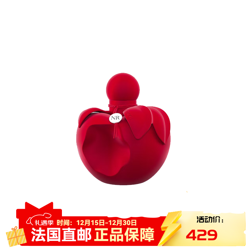 NINA RICCI莲娜丽姿 妮娜胭脂特别版女士香水 EDP浓香水（花果香美食调） 30ml