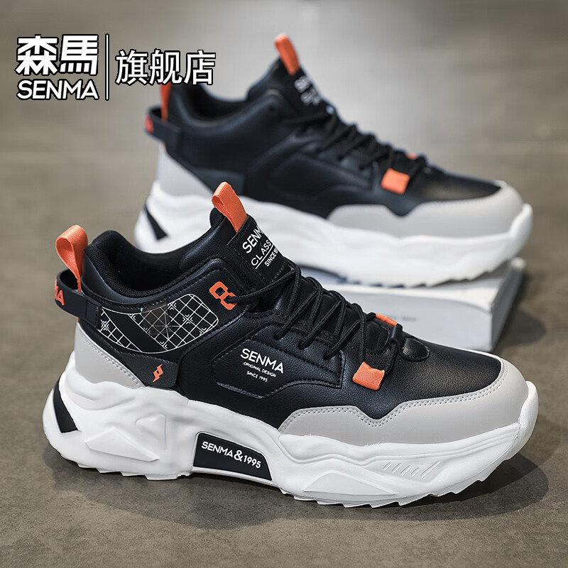 森馬雪地靴男鞋冬季加绒保暖防寒棉鞋男士高帮防滑耐磨增高运动老爹鞋 米黑【单鞋款】 41 标准码数/现货秒发