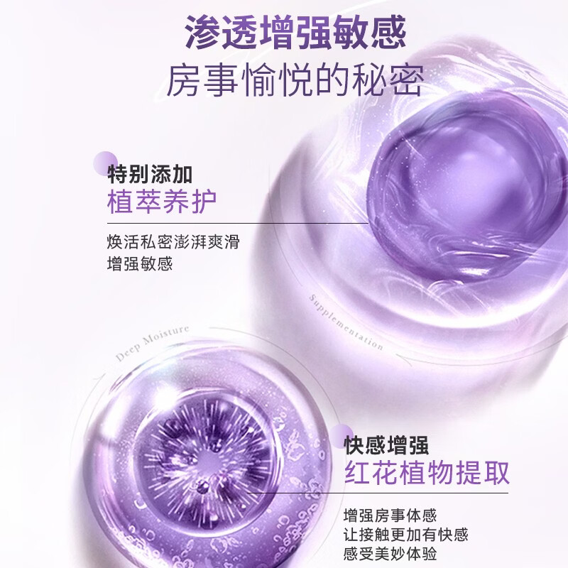 妇炎洁人体润滑液夫妻用润滑油成人房事免洗可舔持久润滑剂私处增强欲望 【深入糕潮】高潮丸10粒 滴上求插女性高潮专用中老年更年期备孕干涩用情趣用品