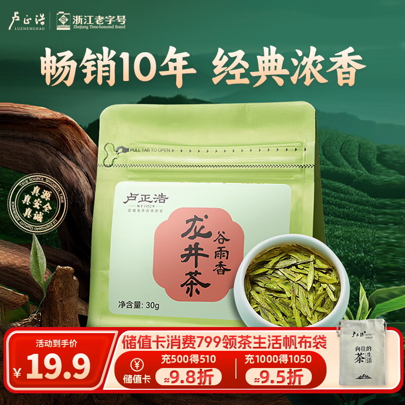 ¬�����̲������������Ҷ����30g �²���ǰ�����Լ���ֽ���������� 9.77Ԫ