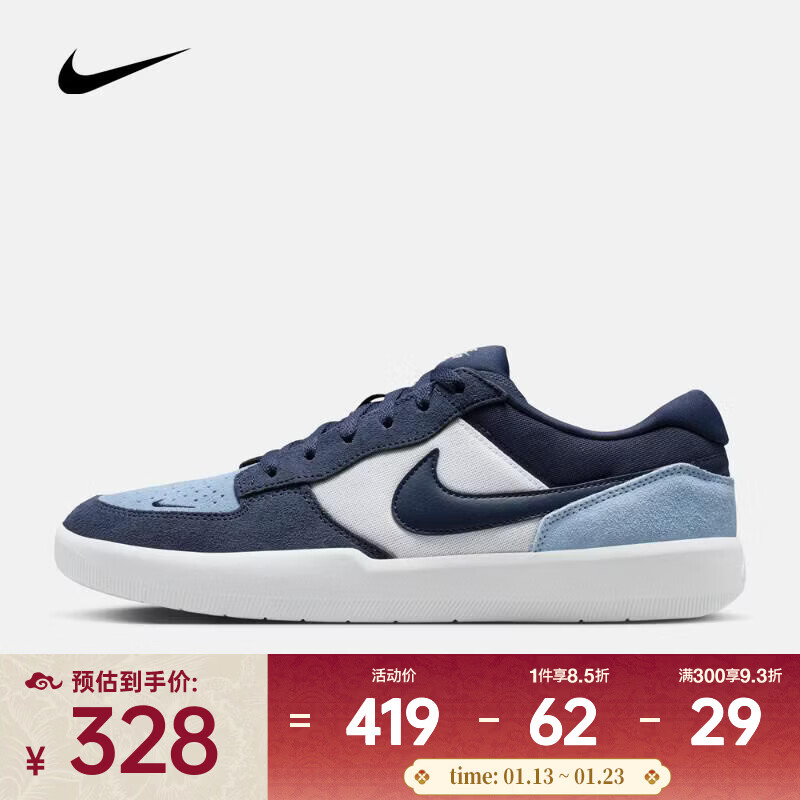 耐克 （NIKE）2026年男子NIKE SB FORCE 58滑板鞋 DV5477-404 42