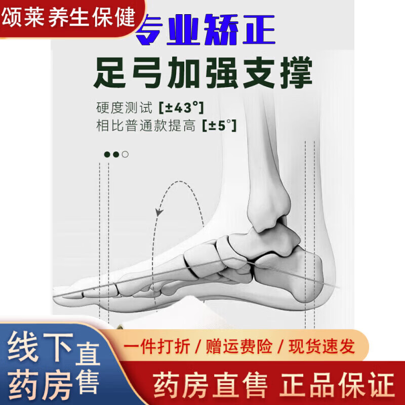 通用美国足底筋膜炎专用拖鞋缓解足跟痛筋膜炎骨刺脚后跟疼拖鞋FFQ 米色美国精工缓解脚部疼痛 36-37码