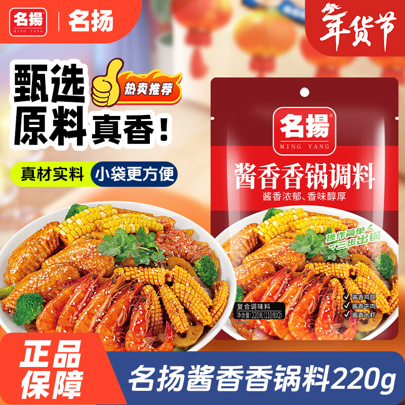 ���P���ｴ���������220g�����Ĵ�����������ϲ���������Ϻ�ɹ��� 13.2Ԫ