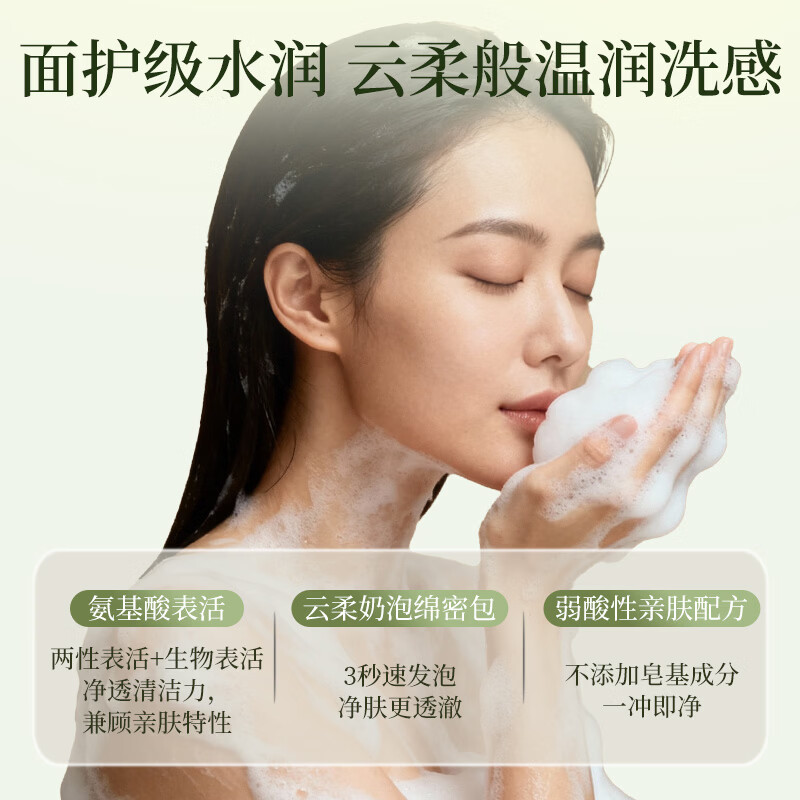谷幽兰舒爽保湿香氛沐浴露滋润干皮冰川薄荷持久留香水润沐浴露大容量 【送护手霜】冰川薄荷沐浴露500ml*1
