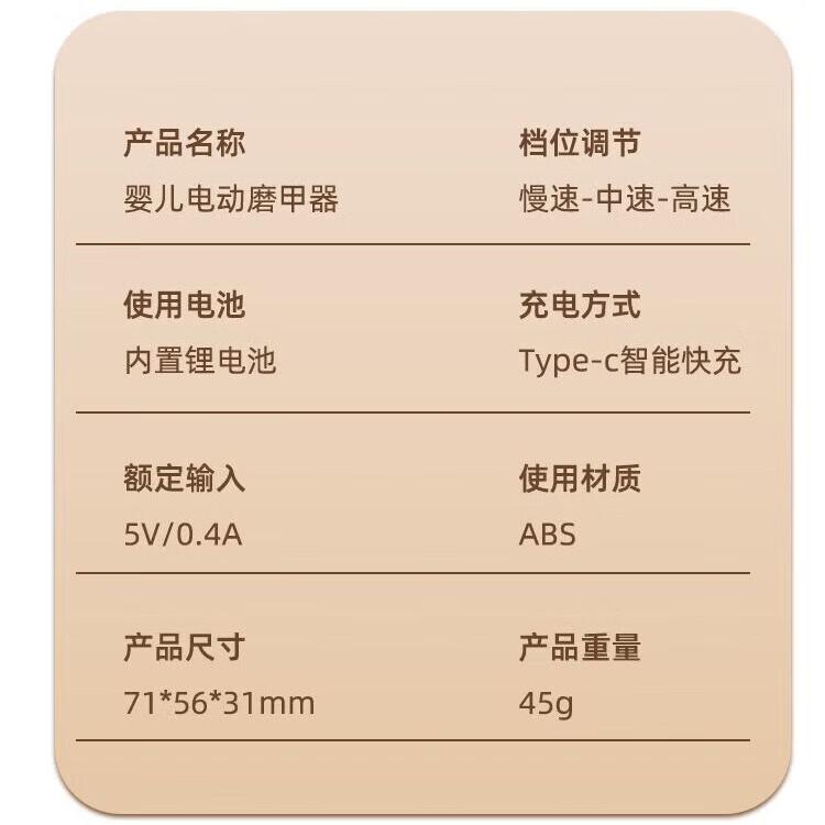 【活动专项】2025年新款潮流安全儿童电动磨甲器宝宝磨甲器家用静默无手全自动修甲快充儿童磨甲器 德芯至尊级+TPC快充+灯光辅助+纤细打磨
