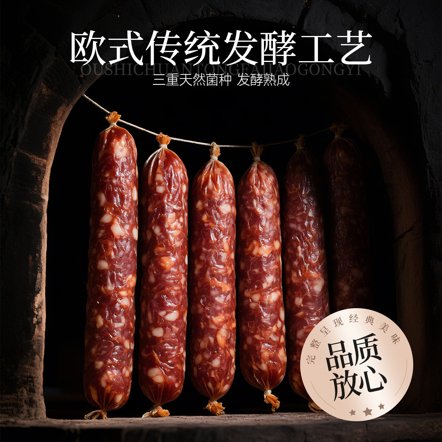 FRATELLI BERETTA 意式传统萨拉米香肠 意大利风味 风干腊肠切片沙拉配料 开袋即食 意式传统萨拉米50g