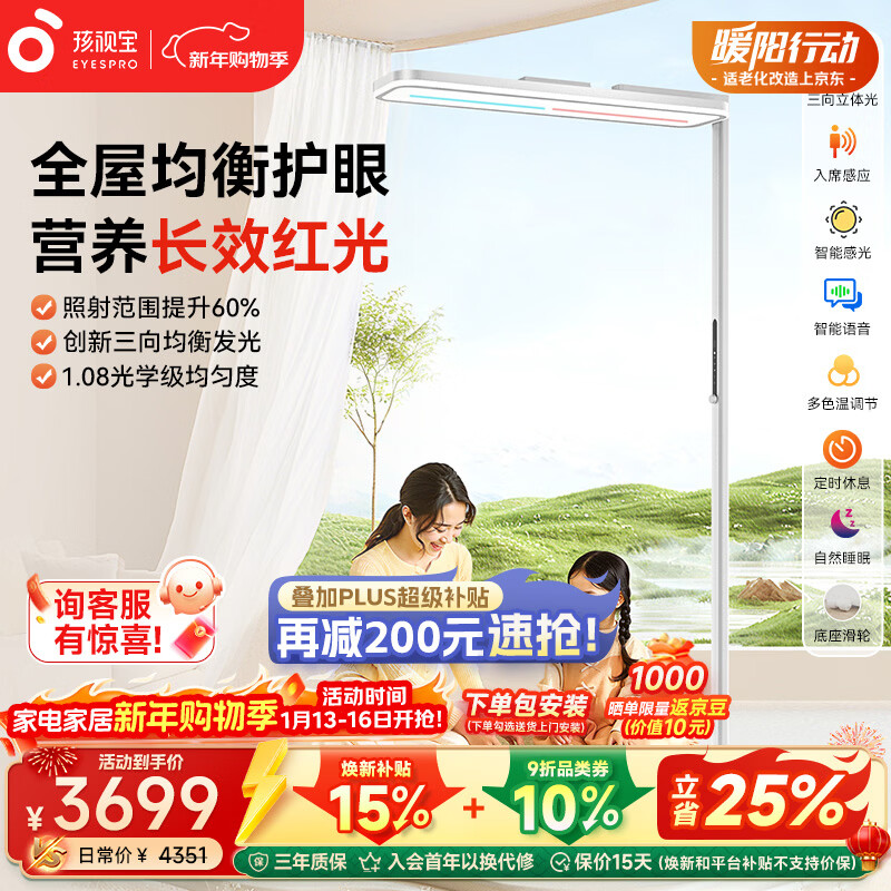 ���ӱ���·����ʽ���۵�ȫ���׶�ͯѧϰ̨�����ܿ�����ص�E7-200W-RS 3128.93Ԫ