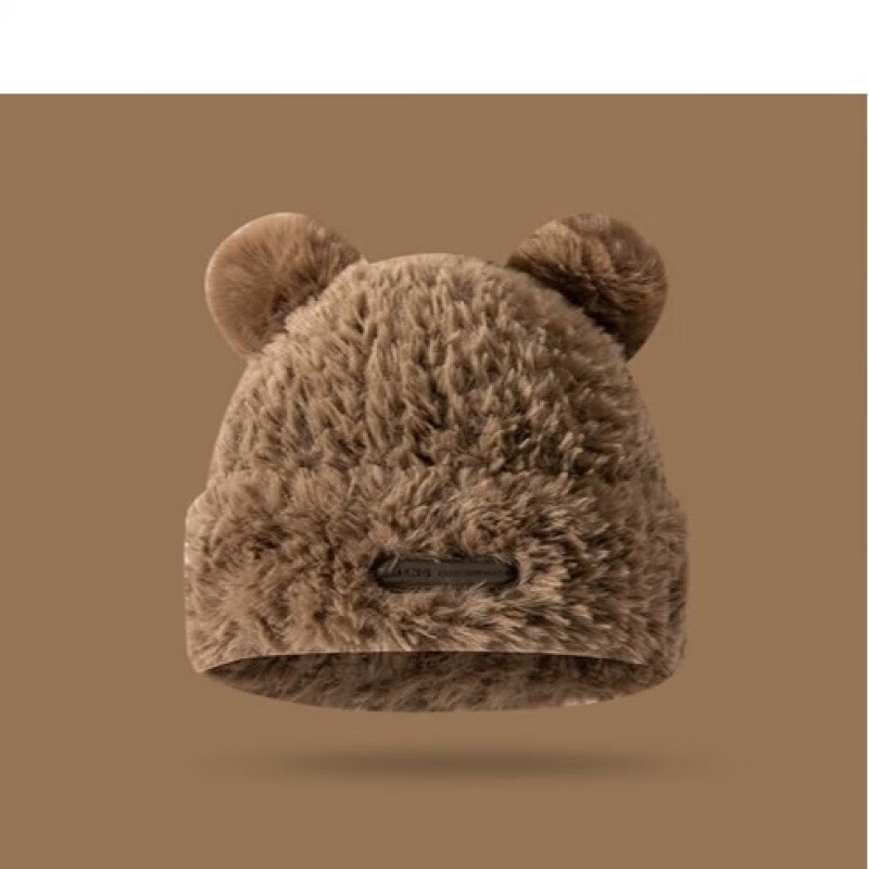 |秋冬毛绒帽子百搭保暖防寒套头护耳小熊帽显脸小时尚百搭甜美可 驼色 均码 京东折扣/优惠券