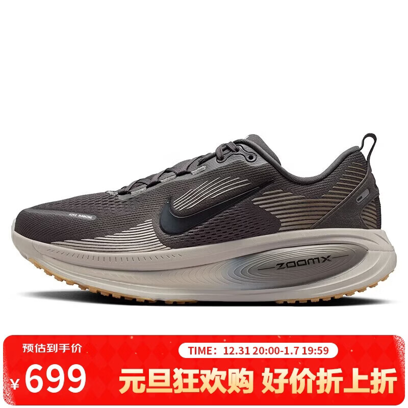 耐克NIKE男子跑步鞋减震 VOMERO 18 运动鞋HM6803-215黑灰 42