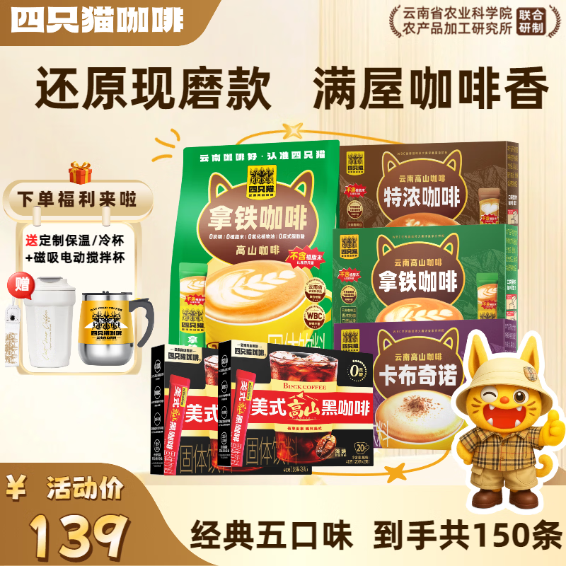 ��ֻè������Ũ������ɽ��ʽ�ڿ��� ����һ ���ܿ��ȷ� 0ֲ֬ĩ 1430g  ��130�������ζ��˫��1430g 128Ԫ