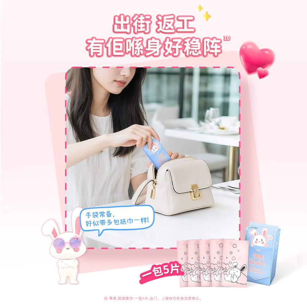 小妮【39元任选3组】卫生巾姨妈巾日夜用组合套全周期姨妈巾防漏护垫 日用组合18片