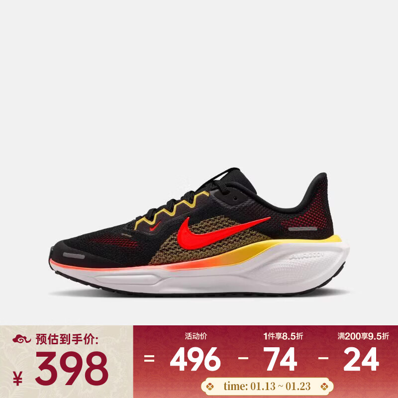 �Ϳ�Nike Kids ��Nike Kids��AIR ZOOM PEGASUS 41 (GS)����Ь FN5041-005 40 396.2Ԫ