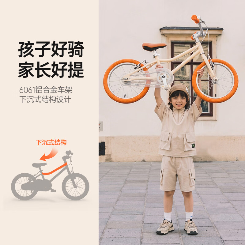 途锐达(TOPRIGHT)铝合金超轻儿童自行车16寸3-6岁小孩20寸小学生单车中大童脚踏车 特酷云端活力橙 6061航空级铝合金款 20寸适合身高125CM以上