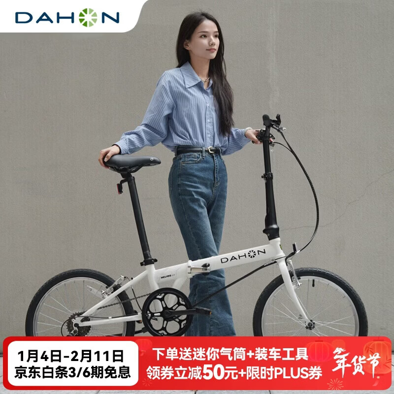 ���У�DAHON������D6�۵����г�20Ӣ��6�ٳ������е��� KBC061 ��ɫ 1401.52Ԫ