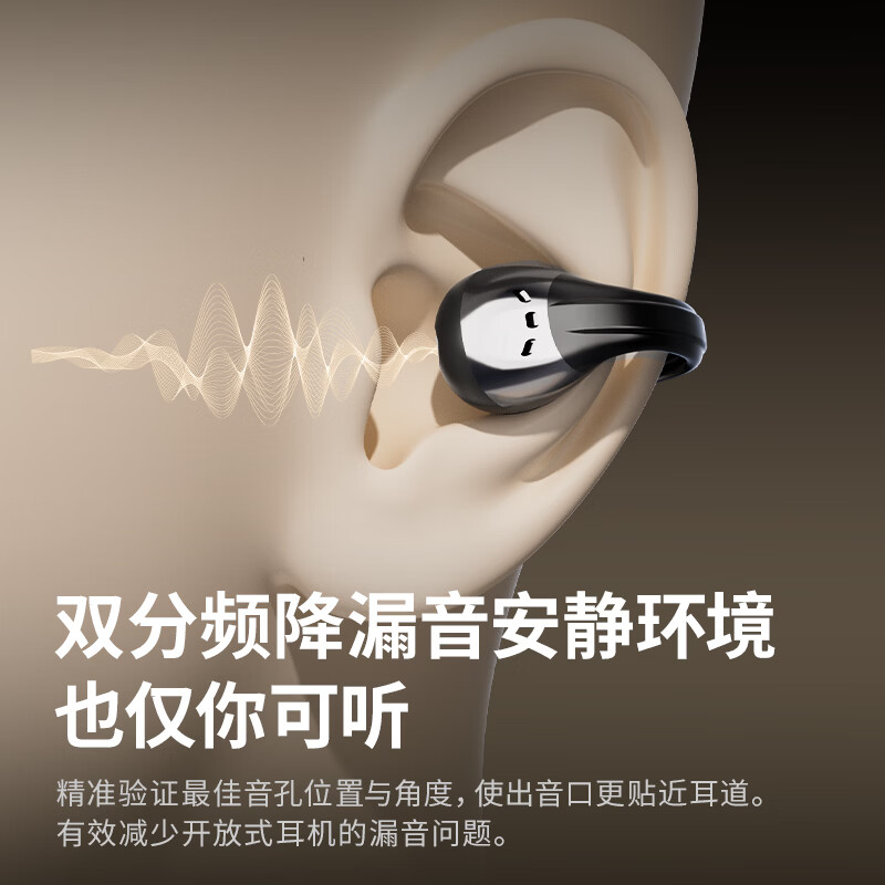 纽曼（Newmine）夹耳式蓝牙耳机运动无线骨传导概念不入耳跑步骑行迷你耳夹耳机超长续航礼物苹果华为手机通用 LY81暖砂米 48H续航丨ENC通话降噪 官方标配