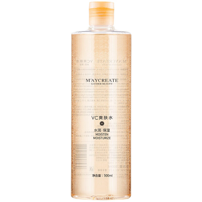 【好物优选】健美创研滋润保湿VC爽肤水500ml护肤化妆水 VC爽肤水*2瓶装