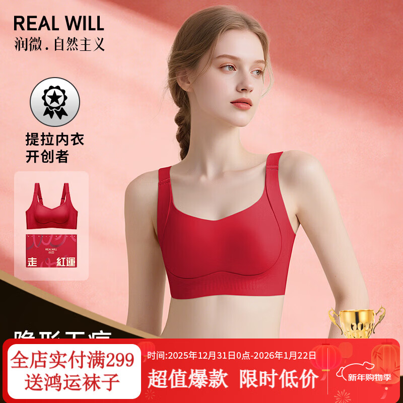 ���ڲ�������΢�۵�Һ�����޺�����Ů�ﶬ���������С���ط��´��ո��������� ����졾������ ������С�� M ��75BCD,����95-110� 79Ԫ