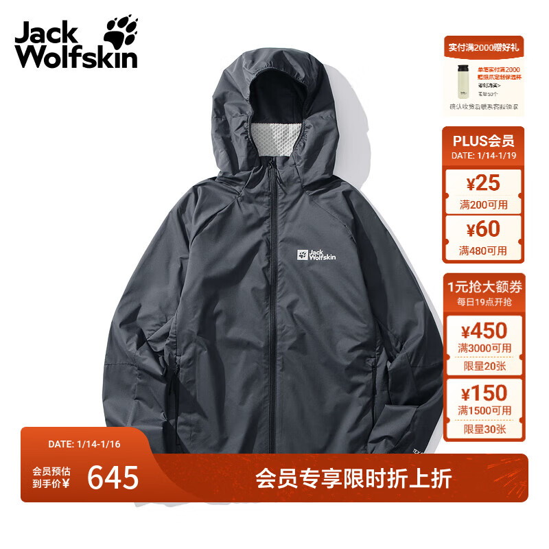 jackWolfskin狼爪新款PRELIGHT OCTA情侣轻量防风软甲夹克A63770A 黑色/6000（女款） M