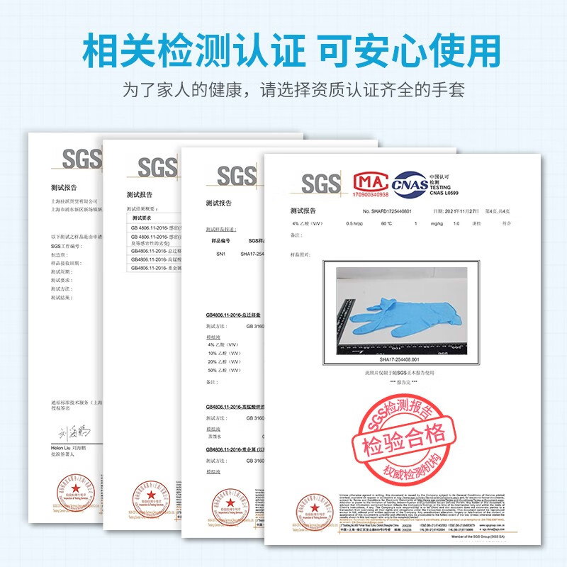 塞莫诗一次性丁腈检查手套医疗检查科研实验工业应用卫生清洁隔离防水 耐用型 蓝色医用丁腈整箱10盒装NM904BL S小号