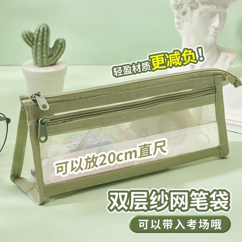简菲(jaofia)学生考试专用文具双层大容量拉链简约收纳笔袋三角形立体学生笔袋 【双层大容量】蓝色+绿色+粉色3个装 无规格