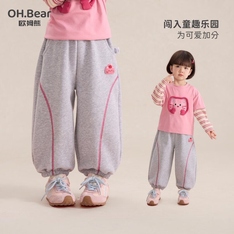 欧姆熊女童春秋款裤子2026新款运动裤春季外穿长裤女宝宝儿童装春装卫裤 灰色 100 cm