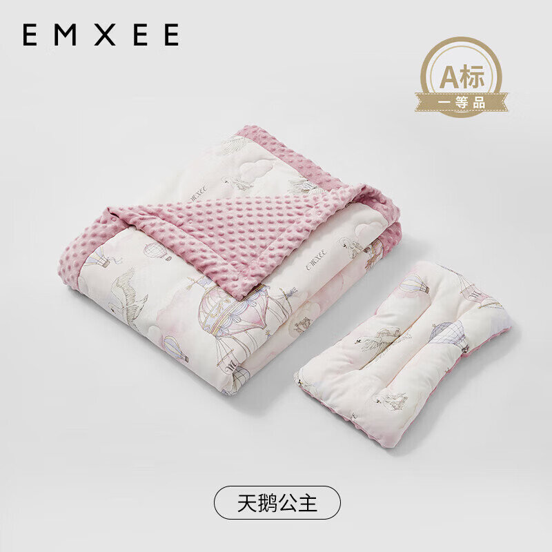 嫚熙（EMXEE）婴儿豆豆枕防偏头定型枕头 旅行地图(不含被子) 40×23(cm)