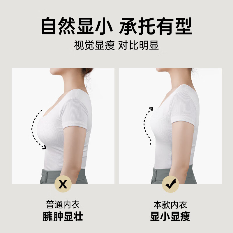 润微胸大显小内衣女大码细肩带10A抑菌收副乳调整防下垂正品文胸 汉玉白 L (适合80BCDE)