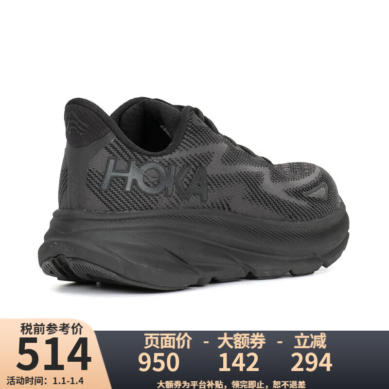 HOKA【断码清货JD物流】女款克利夫顿9公路跑步鞋Clifton 9回弹缓震 BBLC-黑/黑 36 （US5）