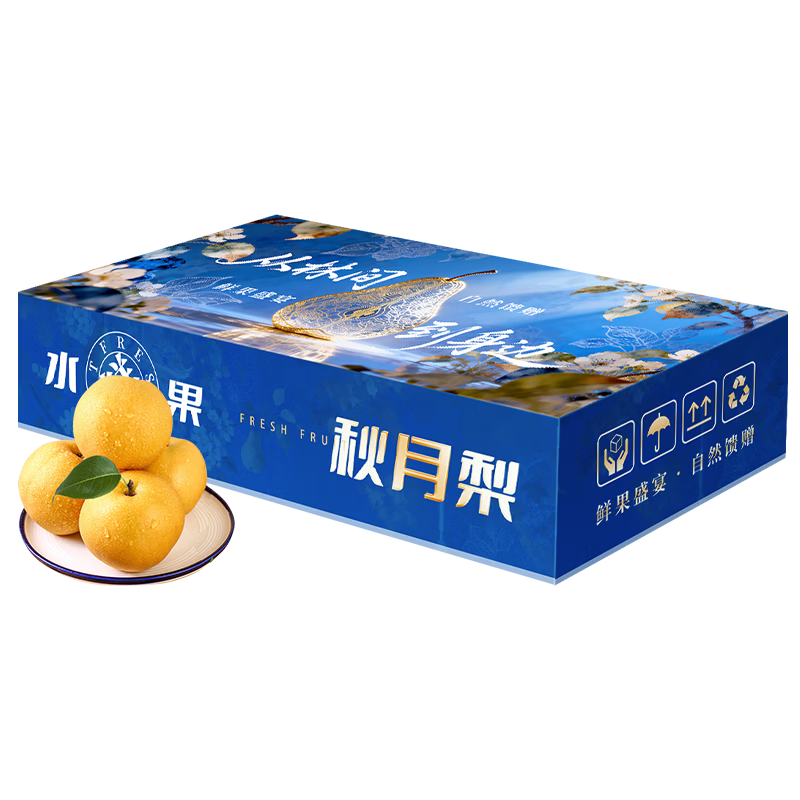 京喜加梨子河北正宗秋月梨【京严选-多地隔日达】新鲜水果冰糖梨送礼 带箱5斤（净重4.5斤）