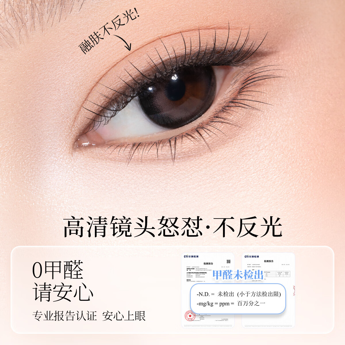 欧亿姿(oeiez)双眼皮贴隐形自然不翘边美目贴蕾丝肤色持久无痕男女士新手适用 M-斜切中橄榄 120贴 (适合下垂眼/肿眼皮/内呲眼)