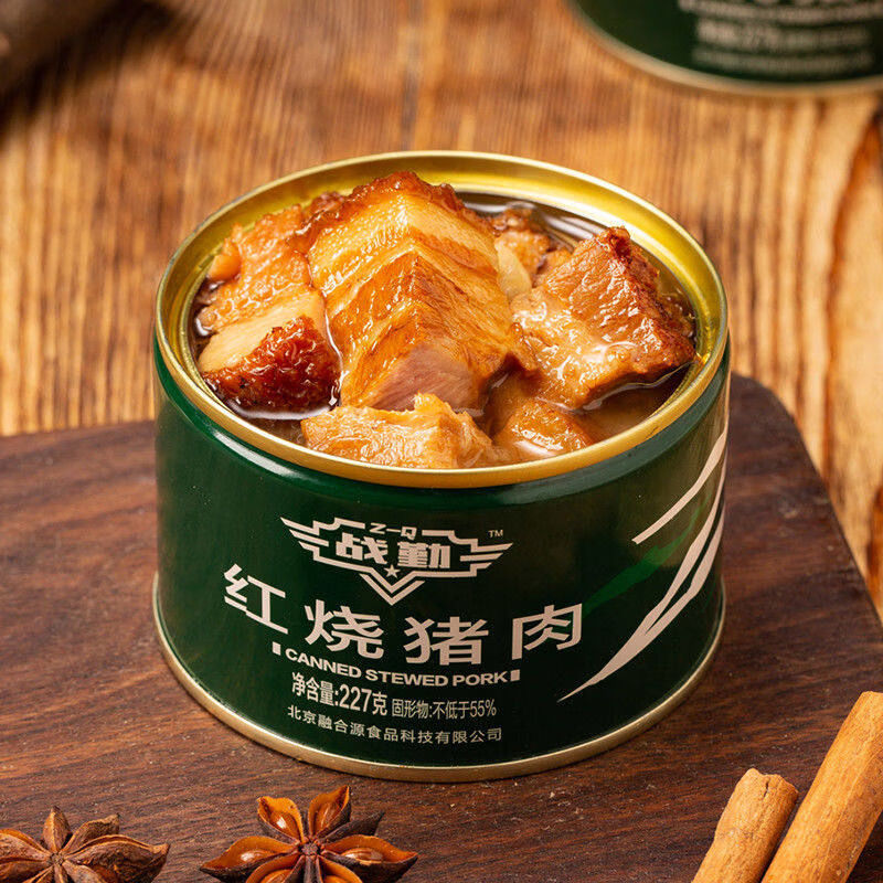 戰(zhàn)勤20紅燒豬肉罐頭即食方便速食食品居家戶外鹵味熟食宵夜下飯菜 紅燒豬肉罐頭2罐