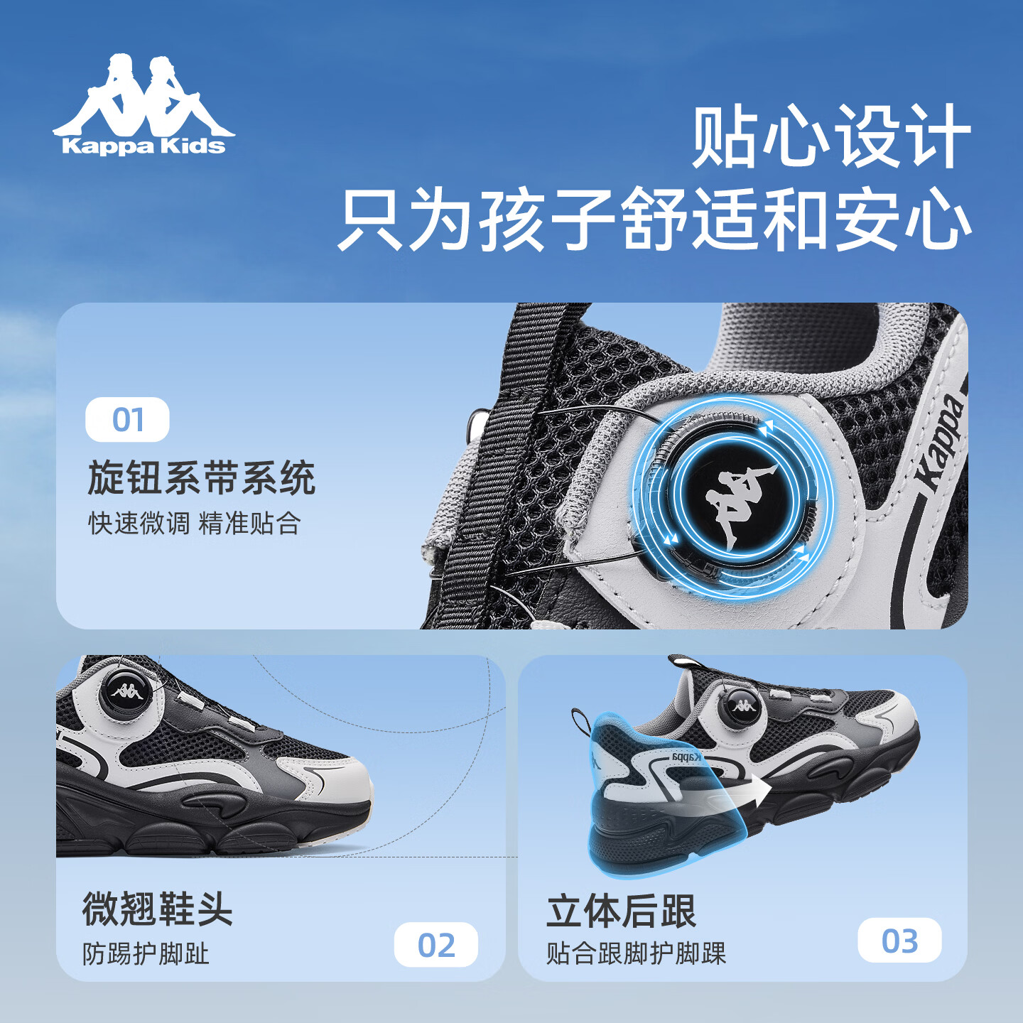 卡帕（Kappa）儿童运动鞋男童鞋子2026春季新款减震跑步鞋青少年训练耐磨篮球鞋 黑色/经典白 34