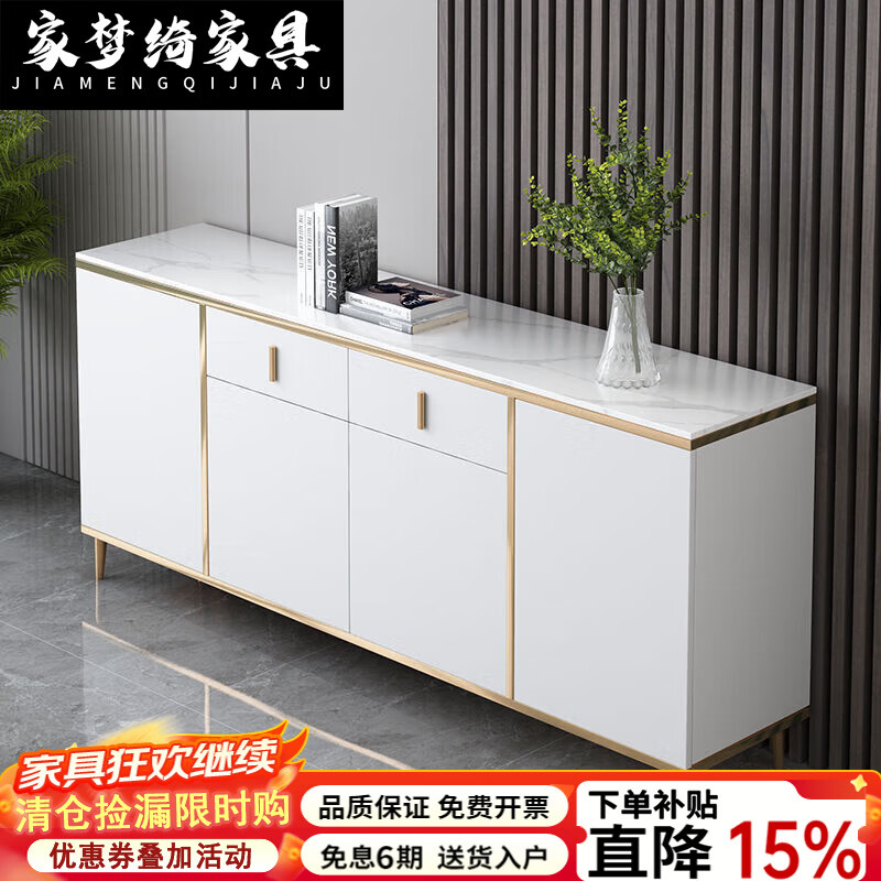 家梦绮2026新款岩板餐边柜轻奢茶水柜家用靠墙储物柜沙发靠柜收纳隔断柜 160*40*85深灰+鱼肚白