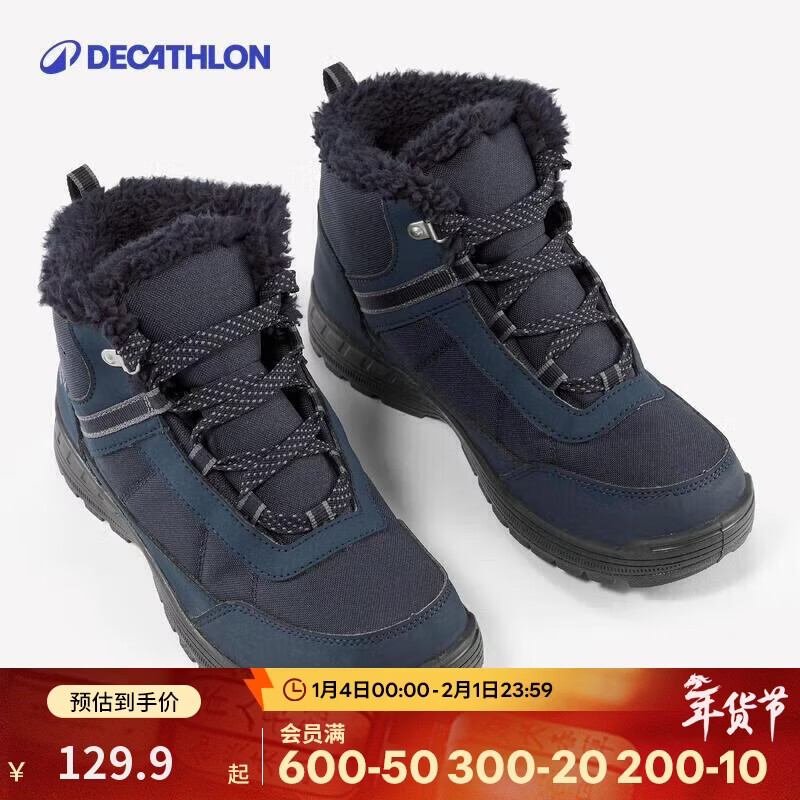 �Ͽ�ٯ��ͯ��Ь�Ӻ����ͯЬ��ů������Ь����ɫ(ϵ����)37-5114606 129.9Ԫ