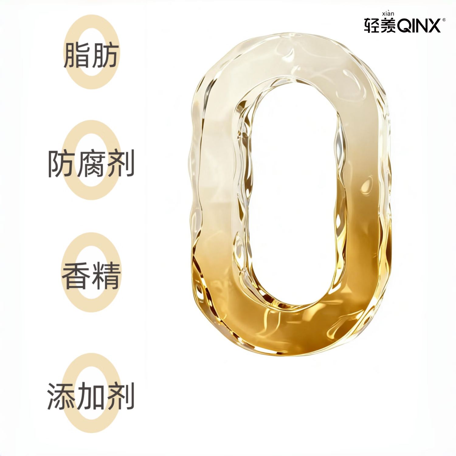 轻羡(QINX)有机刺梨汁鲜果富含天然VC益生元原液原浆原汁果汁饮料贵州农特产 50ml*80袋(8盒囤货装)