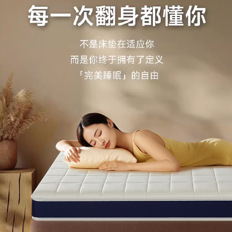 智汇摩盒五星级酒店薄款独立弹簧床垫榻榻米席梦思婴儿童高箱床垫10CM厘米 可拆厚约7厘米-适中基础版-A类母婴面料 1800*支持尺寸厚度定制