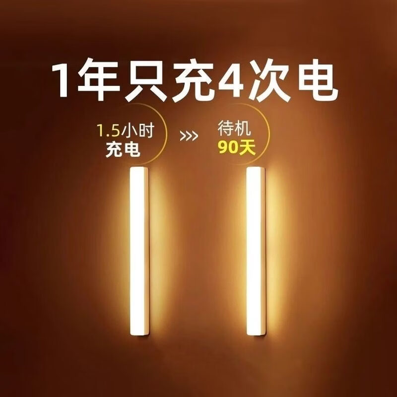 胖东来超市代购同款食品级316不锈钢电磁炉鸳鸯锅人来即亮充电人 500mm三色变光【无感应+无极调光+常亮+磁吸】