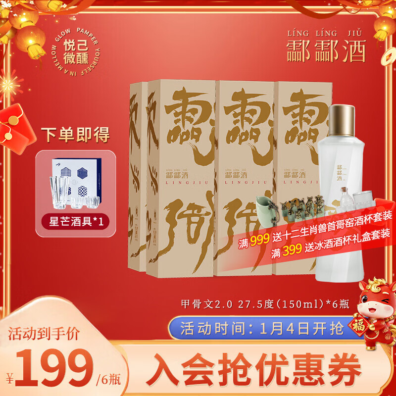 ۹۹��009�ж�С���¾��� ���5.0 �ݱ���΢���� �׹���150ml 27.5�� 150mL 6ƿ �׹��Ŀ�169Ԫ