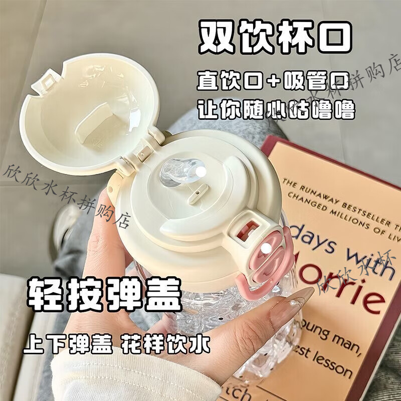 儿童水杯塑料实用卡通可爱双饮口女高颜值耐摔便携家用男吸管学生 白色点点 500ml 【PC材质】耐高温