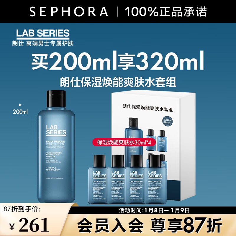 ���ˣ�Lab series����ʪ����ˬ��ˮ ��ʿ���� ��ˬ��ʪ�Ⱦ�͸��  ��200ml��320ml ���� 236Ԫ