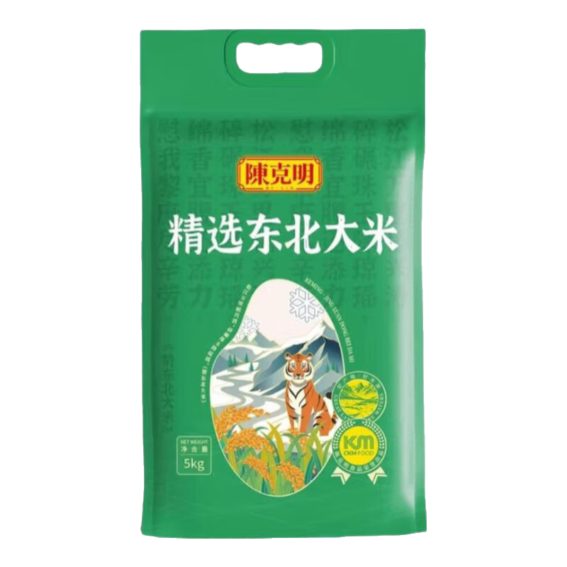 陈克明精选优质东北大米粳米盘锦产地大米珍珠米煲仔饭家庭装真空包装  【真空包装5kg】精选优质东北大米10斤装