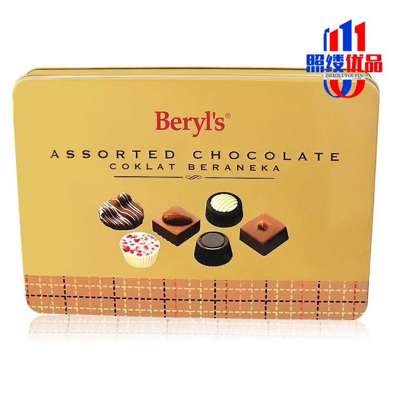 倍樂(lè)思馬來(lái)西亞進(jìn)口Beryls可可脂手工巧克力零食禮物送閨蜜女朋友禮盒 什錦巧克力160克