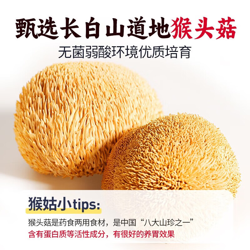 江中米稀饼干米糊混合年货礼盒养胃猴头菇营养早餐代餐冲饮零食中老年 米稀饼干礼盒 697g*1箱
