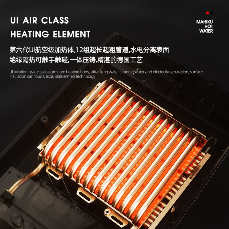 MAHIKU德国玛狮图380v三相电即热式电热水器商用75℃速热大水量大功率理发店发廊美容美发头疗洗头床专用 12000W 380v丨金属机身+75℃六分口大水流